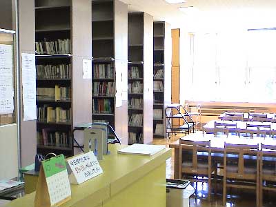 図書室